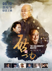 欧美在线日韩在线